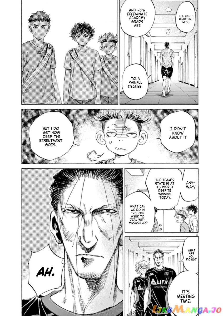Ao Ashi, Chapter 88 image 11
